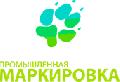 увеличить Промышленная маркировка (Москва) в Ступино